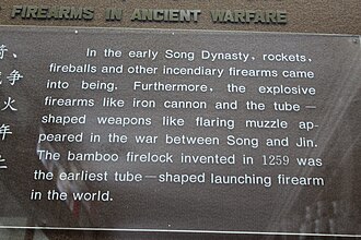 Firearms in Ancient Warfare (9884443835).jpg — Gary Todd from Xinzheng, China, CC0, via Wikimedia Commons